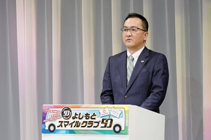 クラブツーリズム 吉本興業系と旅行商品企画 日本経済新聞