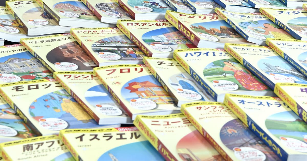 地球の歩き方 学研系が取得 日本経済新聞 地球の歩き方 学研系が取得 日本経済新聞