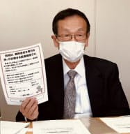 取材に応じる埼玉県医師会の金井忠男会長(17日、さいたま市) 取材に応じる埼玉県医師会の金井忠男会長(17日、さいたま市)