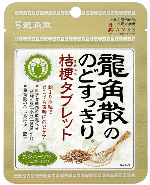 養命酒や龍角散 天然素材で抗ウイルス作用研究 日本経済新聞