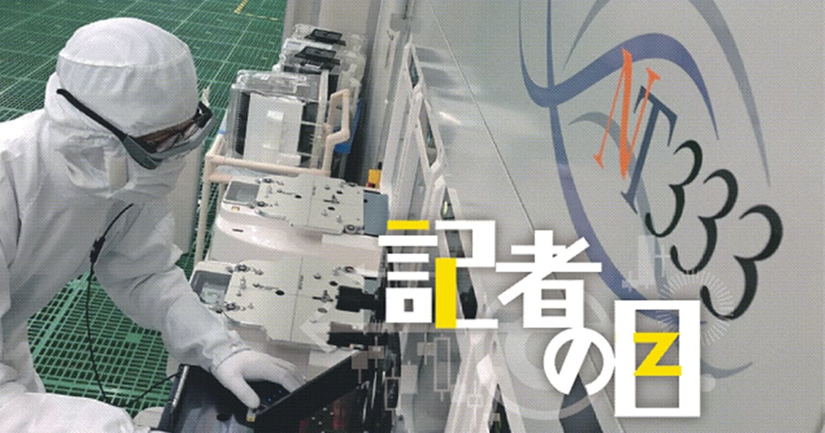 東エレク 札幌で育むdx 利益率でライバルに挑む 日本経済新聞 東エレク 札幌で育むdx 利益率でライバルに挑む 日本経済新聞