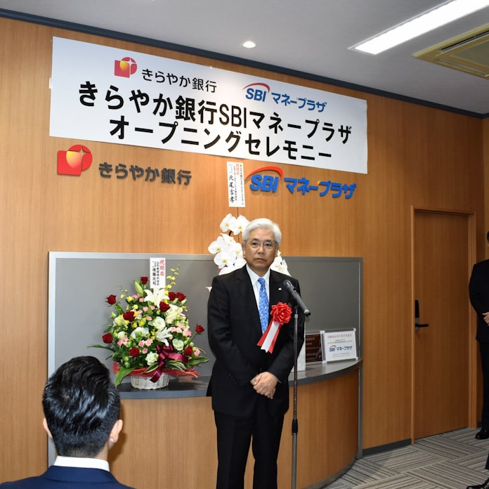 きらやか銀の含み損処理 Sbi出資受け じもとhd 日本経済新聞 きらやか銀の含み損処理 Sbi出資受け じもとhd 日本経済新聞