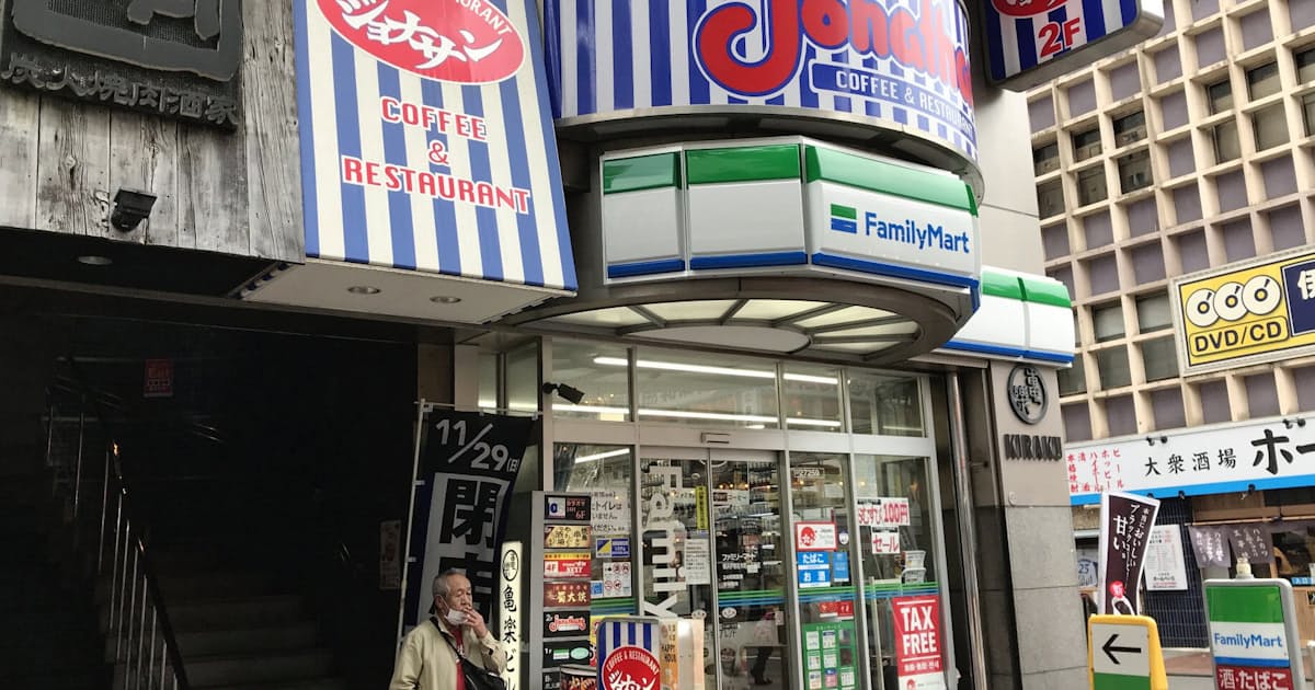 神奈川県内ファミレス閉店相次ぐ 10 11月で店超 日本経済新聞 神奈川県内ファミレス閉店相次ぐ 10 11月で店超 日本経済新聞