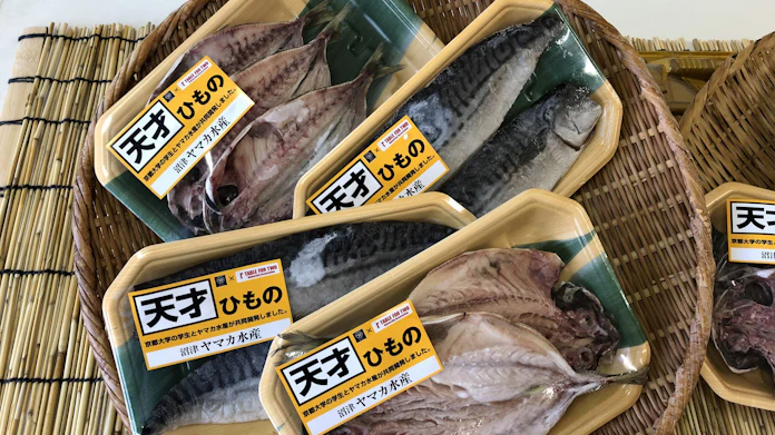 沼津のヤマカ水産 京大生と干物の消費をpr 日本経済新聞 沼津のヤマカ水産 京大生と干物の消費をpr 日本経済新聞