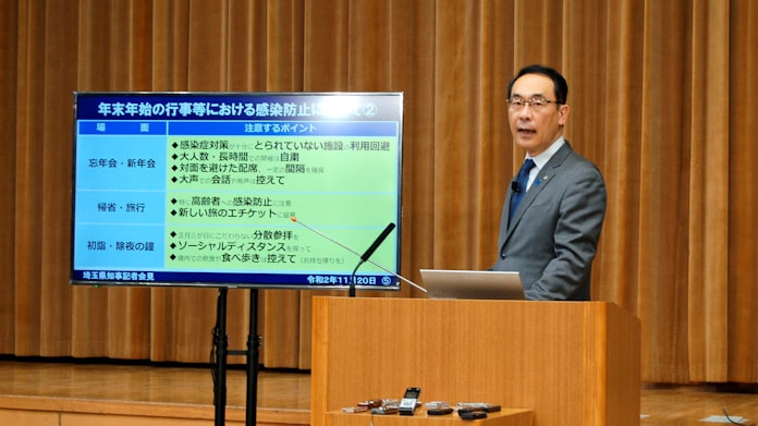 新型コロナ 埼玉県が県内クラスター分析 対策の不徹底や遅れ要因 日本経済新聞 新型コロナ 埼玉県が県内クラスター分析 対策の不徹底や遅れ要因 日本経済新聞