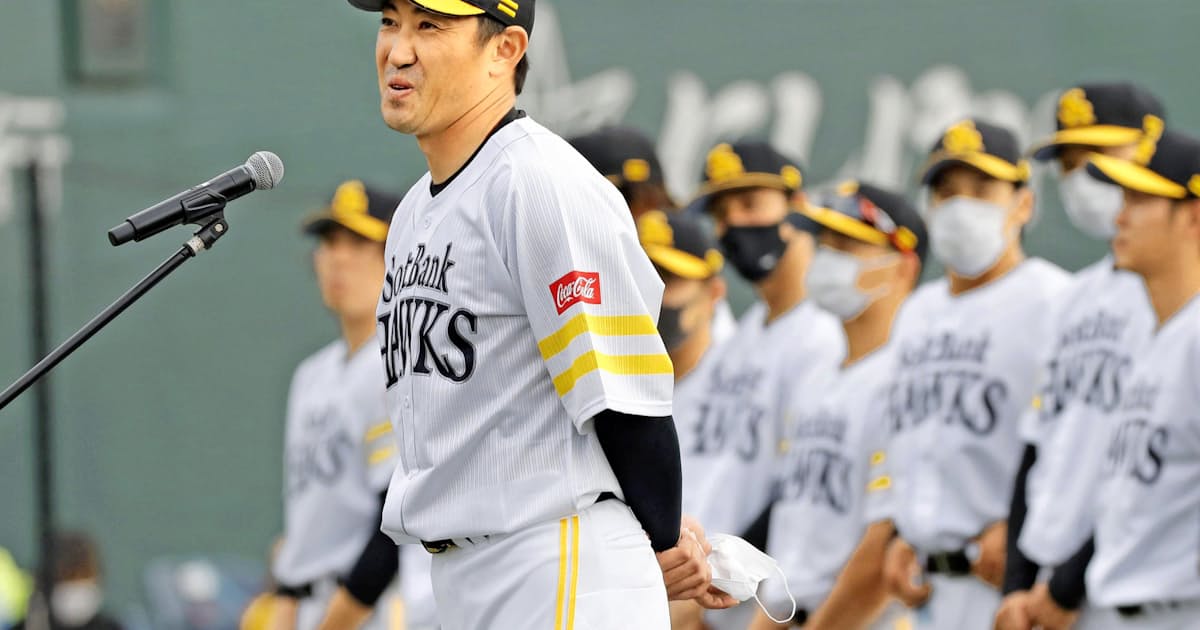 野球選手の辞め時 引き際は潔くか 気が済むまでか 日本経済新聞 野球選手の辞め時 引き際は潔くか 気が済むまでか 日本経済新聞