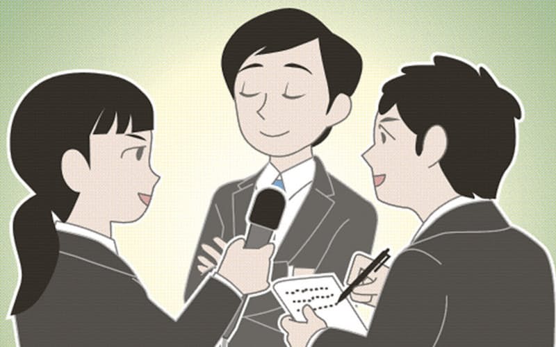 イラスト=強矢さつき イラスト=強矢さつき