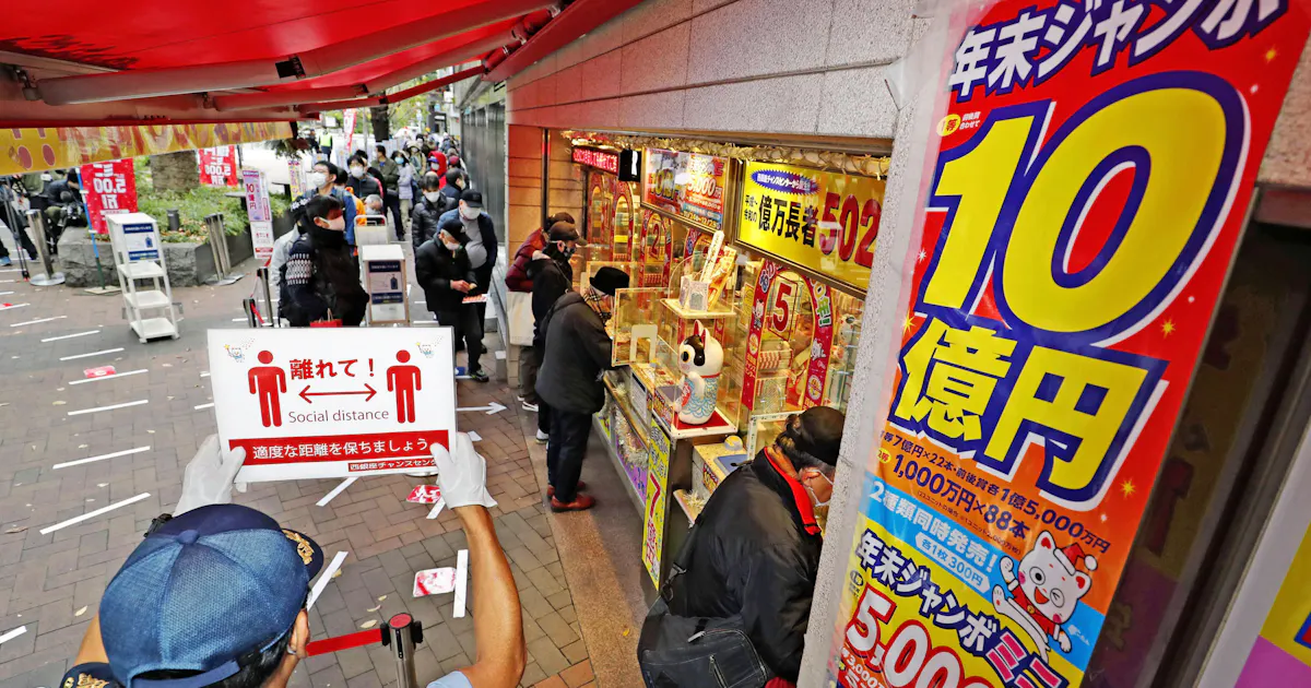 年末ジャンボ宝くじ発売 1等 前後賞で10億円 日本経済新聞
