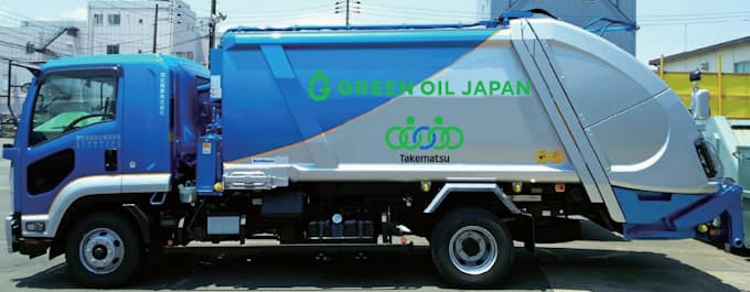 ユーグレナ セブンへバイオ燃料を販売 日本経済新聞