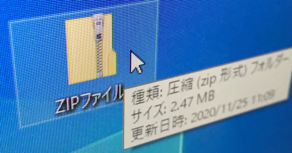 自動暗号化zipファイル廃止 内閣府と内閣官房 日本経済新聞 自動暗号化zipファイル廃止 内閣府と内閣官房 日本経済新聞