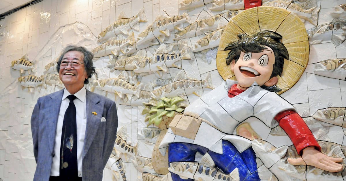 矢口高雄さんが死去 漫画家 釣りキチ三平 日本経済新聞 矢口高雄さんが死去 漫画家 釣りキチ三平 日本経済新聞