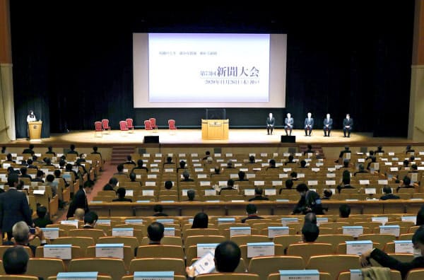 神戸市で開かれた第73回新聞大会（26日午前）