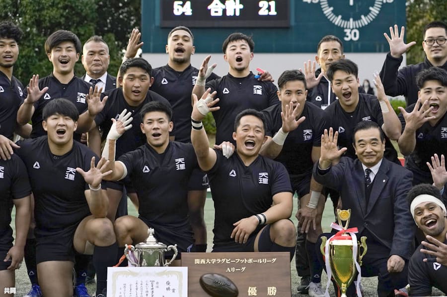 天理大 同大を下し5連覇 関西大学ラグビー 日本経済新聞