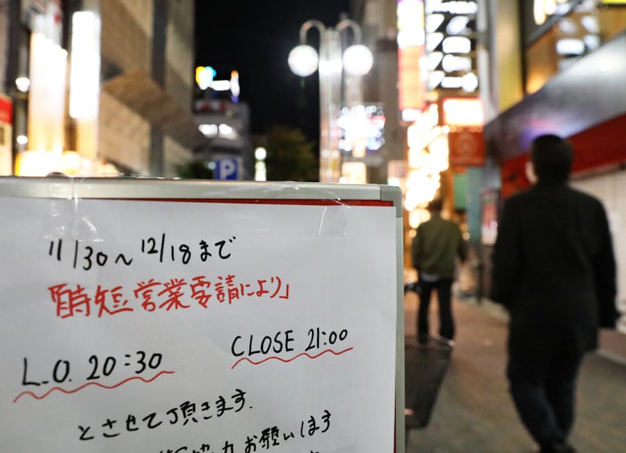 名古屋 市 コロナ 感染 コロナ 感染 市 名古屋