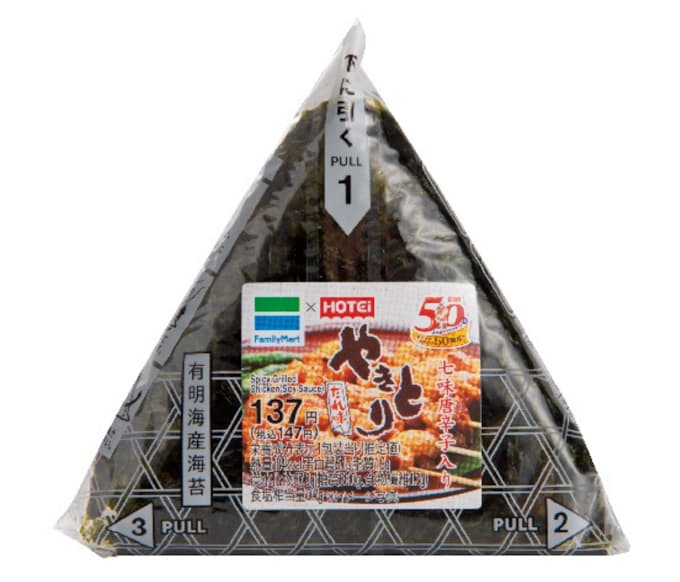 静岡 ホテイのやきとりおにぎり ファミマと共同開発 日本経済新聞