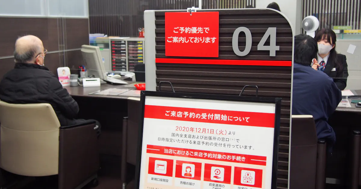 三菱ufj銀行 1日から全店で来店予約制 日本経済新聞