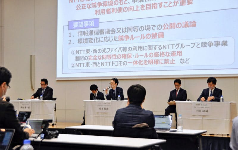 NTTドコモの完全子会社化に関して共同記者会見するKDDI、ソフトバンク、楽天の担当者(11月11日、東京都千代田区) NTTドコモの完全子会社化に関して共同記者会見するKDDI、ソフトバンク、楽天の担当者(11月11日、東京都千代田区)