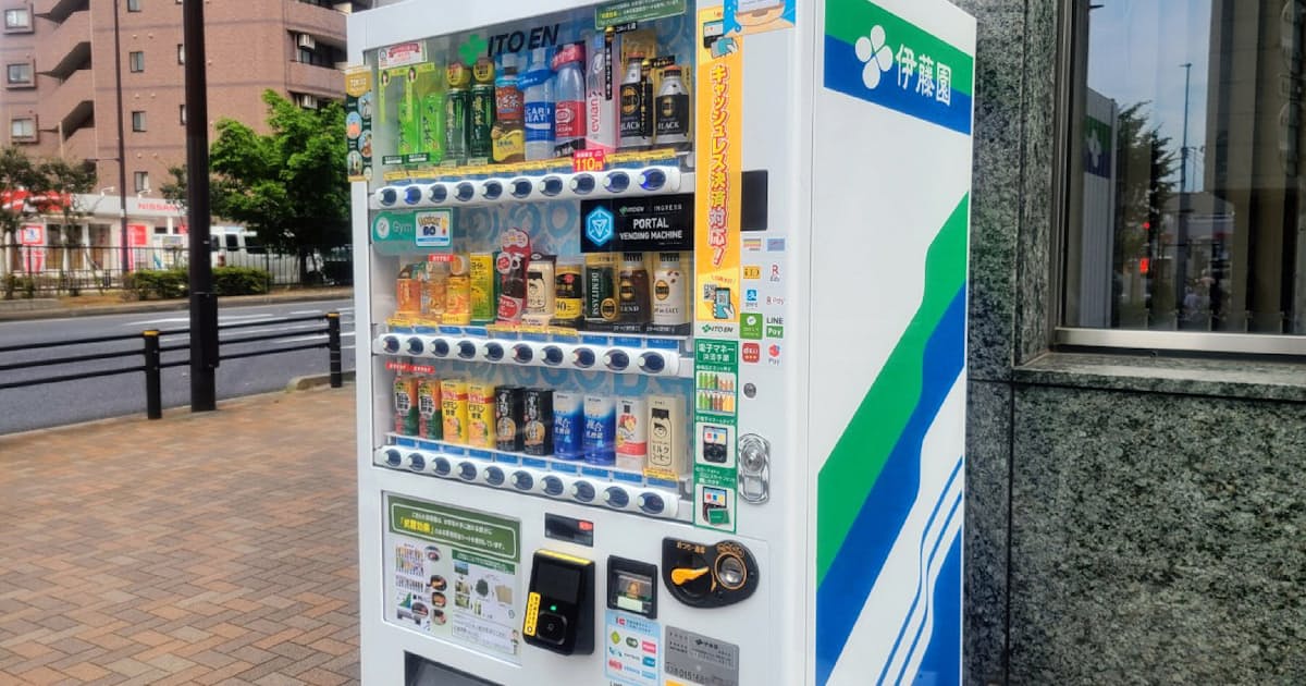 伊藤園の今期 一転最終減益に 自販機などリストラも 日本経済新聞 伊藤園の今期 一転最終減益に 自販機などリストラも 日本経済新聞