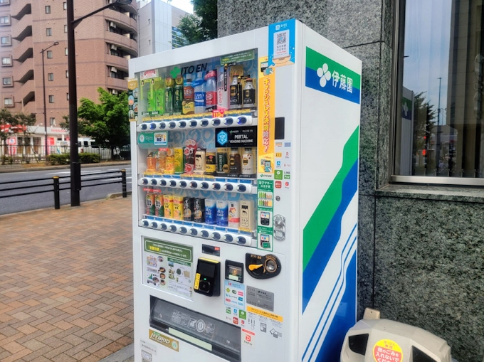 伊藤園の今期 一転最終減益に 自販機などリストラも 日本経済新聞