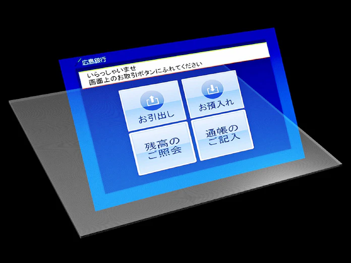 空中に浮かんだ画面でatm操作 広島銀行 新型実験へ 日本経済新聞