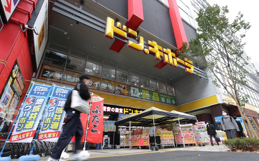 ドンキ前社長を逮捕 株不正推奨の疑い 東京地検 日本経済新聞
