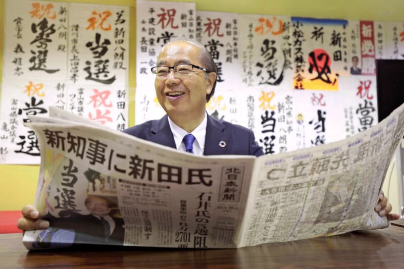 保守分裂の富山県知事選で現職の5選を阻止した新田八朗氏(10月、富山市) 保守分裂の富山県知事選で現職の5選を阻止した新田八朗氏(10月、富山市)