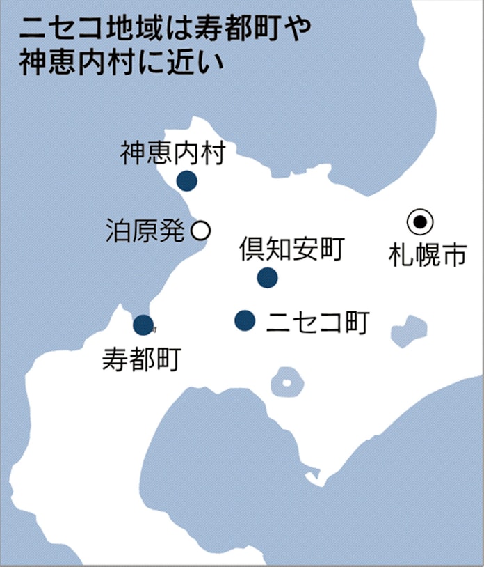 新型コロナ リゾート ニセコが恐れる風評 海外勢 3割撤退も 日本経済新聞 新型コロナ リゾート ニセコが恐れる風評 海外勢 3割撤退も 日本経済新聞
