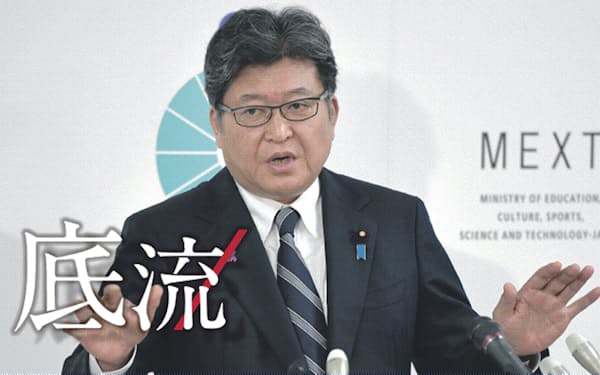 渡海紀三朗 のニュース一覧 日本経済新聞