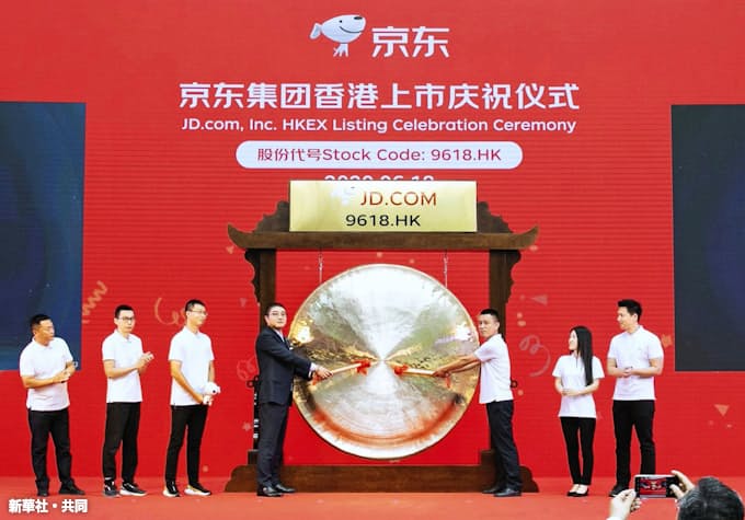 Jd対アリババ 中国ネット通販2強が医療でも火花 日本経済新聞
