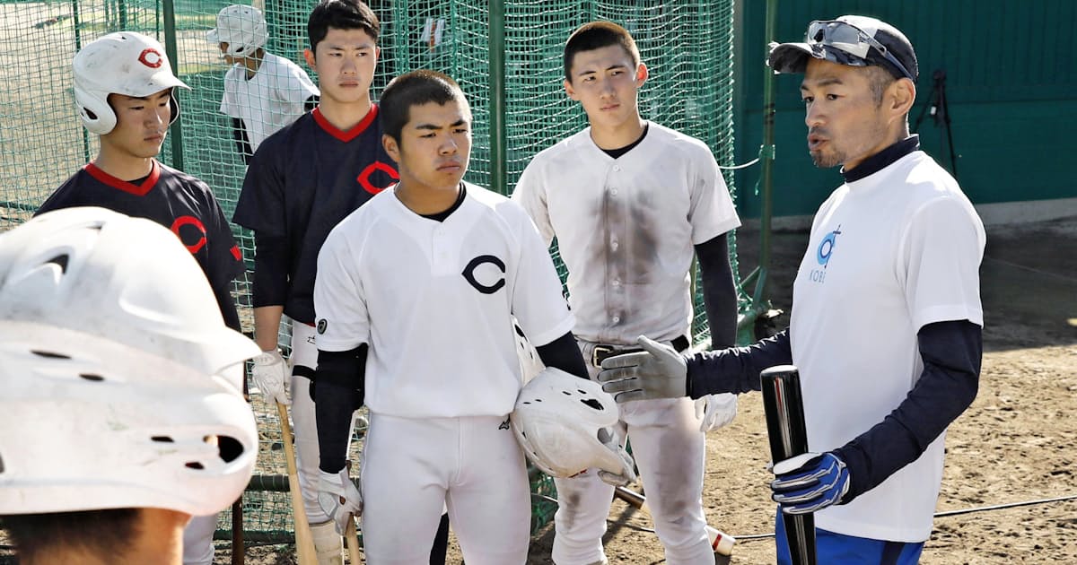 イチローさん高校生指導 甲子園3度優勝の智弁和歌山で 日本経済新聞 イチローさん高校生指導 甲子園3度優勝の智弁和歌山で 日本経済新聞