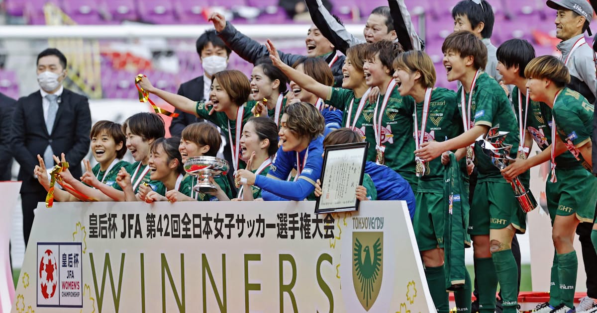 サッカー皇后杯 日テレが4連覇 浦和は初優勝逃す 日本経済新聞 サッカー皇后杯 日テレが4連覇 浦和は初優勝逃す 日本経済新聞
