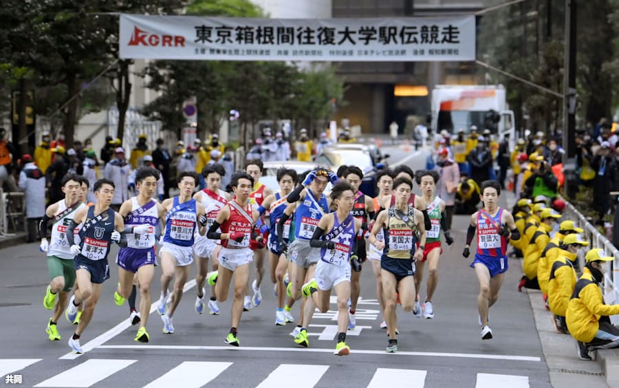 箱根駅伝 青学大などが往路スタート 沿道での応援自粛 日本経済新聞