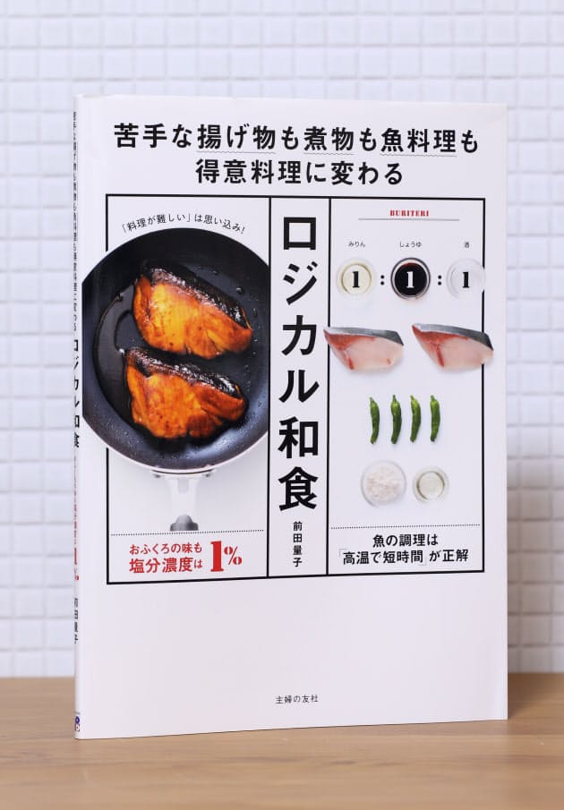 初心者向けレシピ本10選 自炊簡単に 料理の知識も Nikkei Style 初心者向けレシピ本10選 自炊簡単に 料理の知識も Nikkei Style