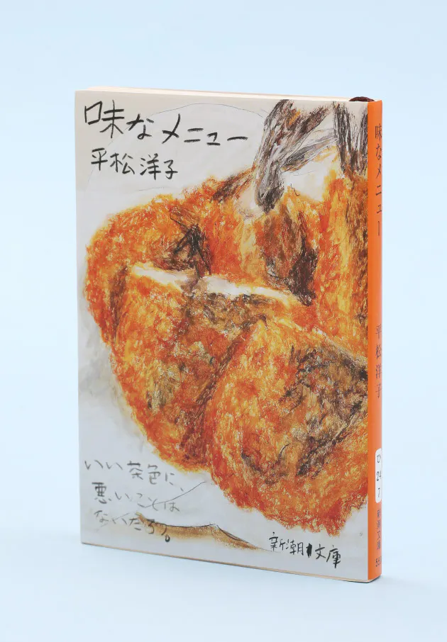 向田邦子 開高健 食のエッセー 名文を味わう Nikkei Style 向田邦子 開高健 食のエッセー 名文を味わう Nikkei Style