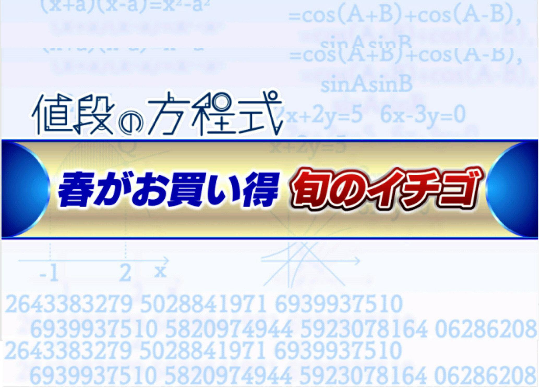 イチゴのお買い得はいつ 冬より出荷量減る春こそ旬 Nikkei Style イチゴのお買い得はいつ 冬より出荷量減る春こそ旬 Nikkei Style