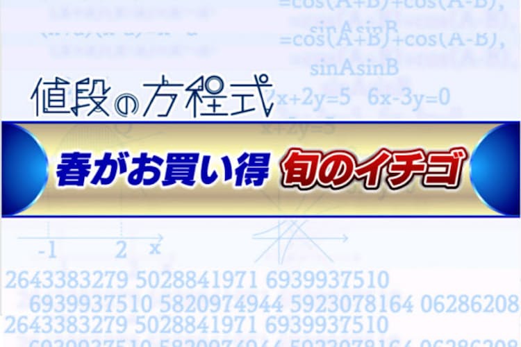 イチゴのお買い得はいつ 冬より出荷量減る春こそ旬 Nikkei Style イチゴのお買い得はいつ 冬より出荷量減る春こそ旬 Nikkei Style