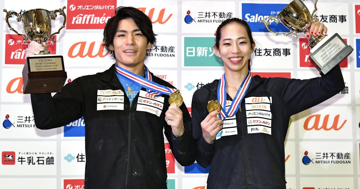 クライミング 楢崎智 野口が初優勝 ジャパン杯 日本経済新聞 クライミング 楢崎智 野口が初優勝 ジャパン杯 日本経済新聞