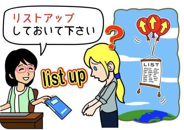 通じない和製英語クイズ 正解者が少ない10問に挑戦 Nikkei Style 通じない和製英語クイズ 正解者が少ない10問に挑戦 Nikkei Style