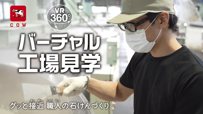 ランドセル 菓子 車 Gwはおうちで工場見学 日本経済新聞 ランドセル 菓子 車 Gwはおうちで工場見学 日本経済新聞