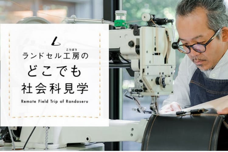 オンラインで見学できる工場10選 充実の解説も Nikkei Style オンラインで見学できる工場10選 充実の解説も Nikkei Style