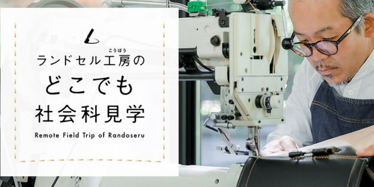 オンラインで見学できる工場10選 充実の解説も Nikkei Style オンラインで見学できる工場10選 充実の解説も Nikkei Style
