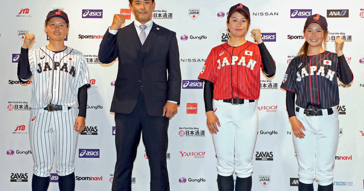 野球日本代表の新ユニホーム発表 稲葉監督 赤に好印象 日本経済新聞