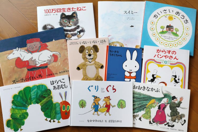 読み継ぎたい絵本10選 出版から30年以上の名作ぞろい Nikkei Style 読み継ぎたい絵本10選 出版から30年以上の名作ぞろい Nikkei Style
