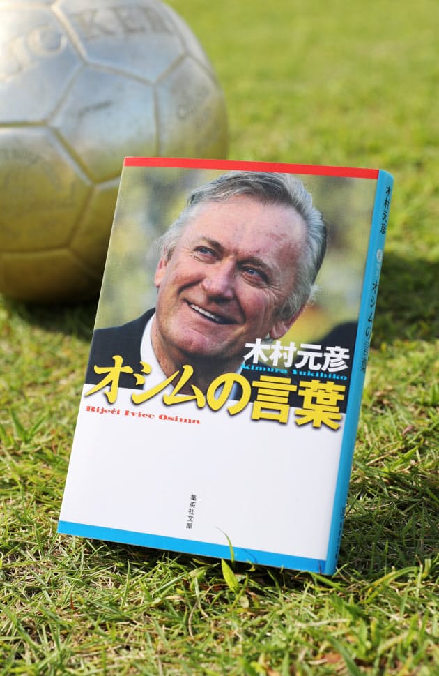 スポーツノンフィクション10選 評伝 名将 駆け引き Nikkei Style スポーツノンフィクション10選 評伝 名将 駆け引き Nikkei Style