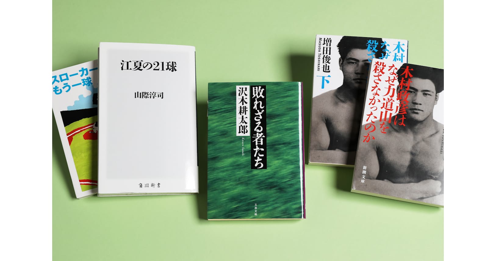 スポーツノンフィクション10選 評伝 名将 駆け引き Nikkei Style スポーツノンフィクション10選 評伝 名将 駆け引き Nikkei Style