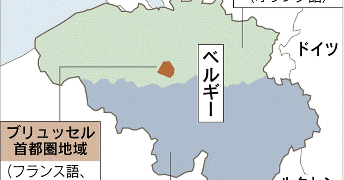 欧州inside ベルギー 高まるオランダ語圏の独立機運 日本経済新聞 欧州inside ベルギー 高まるオランダ語圏の独立機運 日本経済新聞