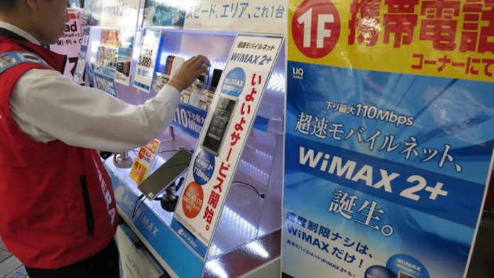 ビックカメラ ドコモショップ 運営3社を買収 日本経済新聞