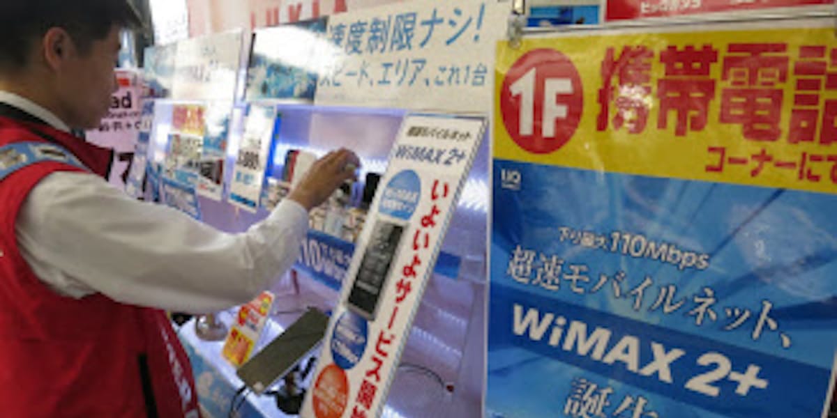 ビックカメラ ドコモショップ 運営3社を買収 日本経済新聞