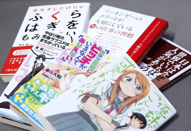 本の題名 やたら長くなっているのはなぜ Nikkei Style 本の題名 やたら長くなっているのはなぜ Nikkei Style