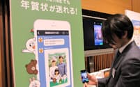 日本郵便はLINEと連携し、年賀状をLINEの友人・知人にも送れるサービスを始めた(東京都千代田区)